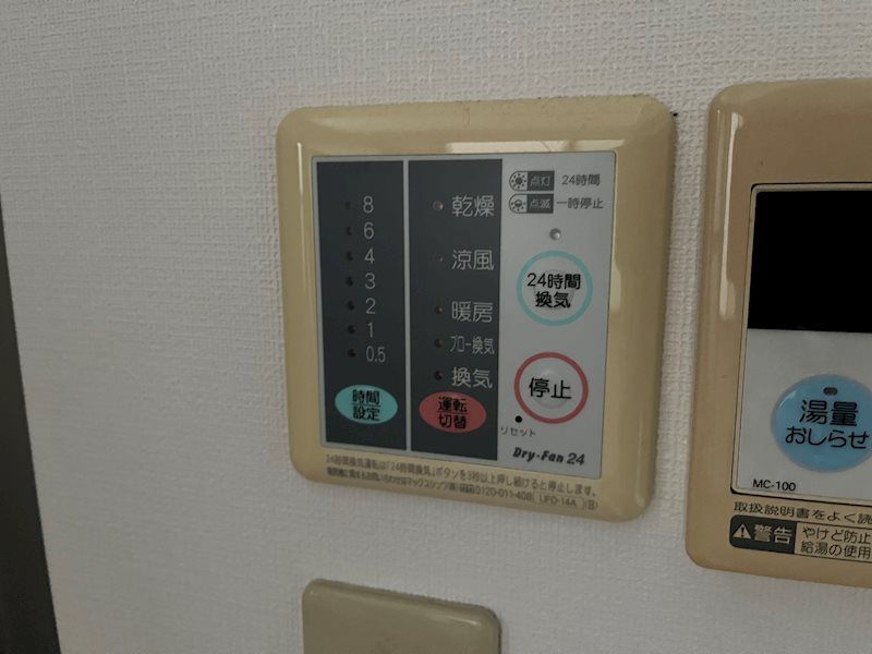 サンシャイン新横浜 その他