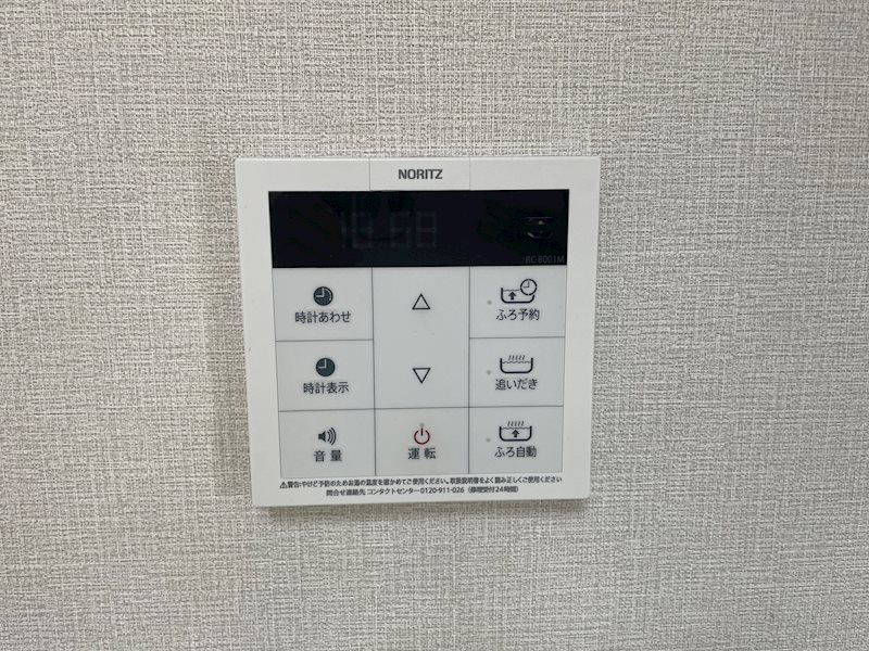 テレス綱島 その他