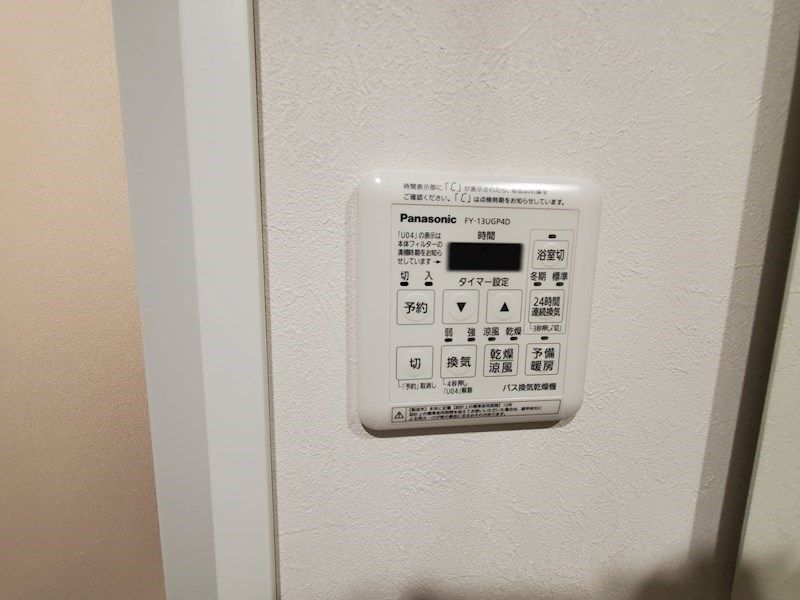 エステムコート元住吉 その他設備