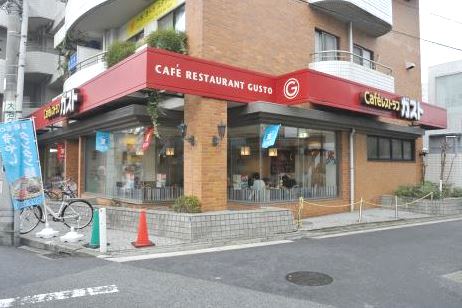 サンヒルズ レストラン
