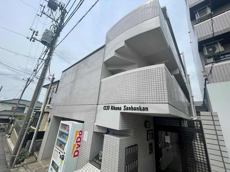 クリオ菊名参番館 外観