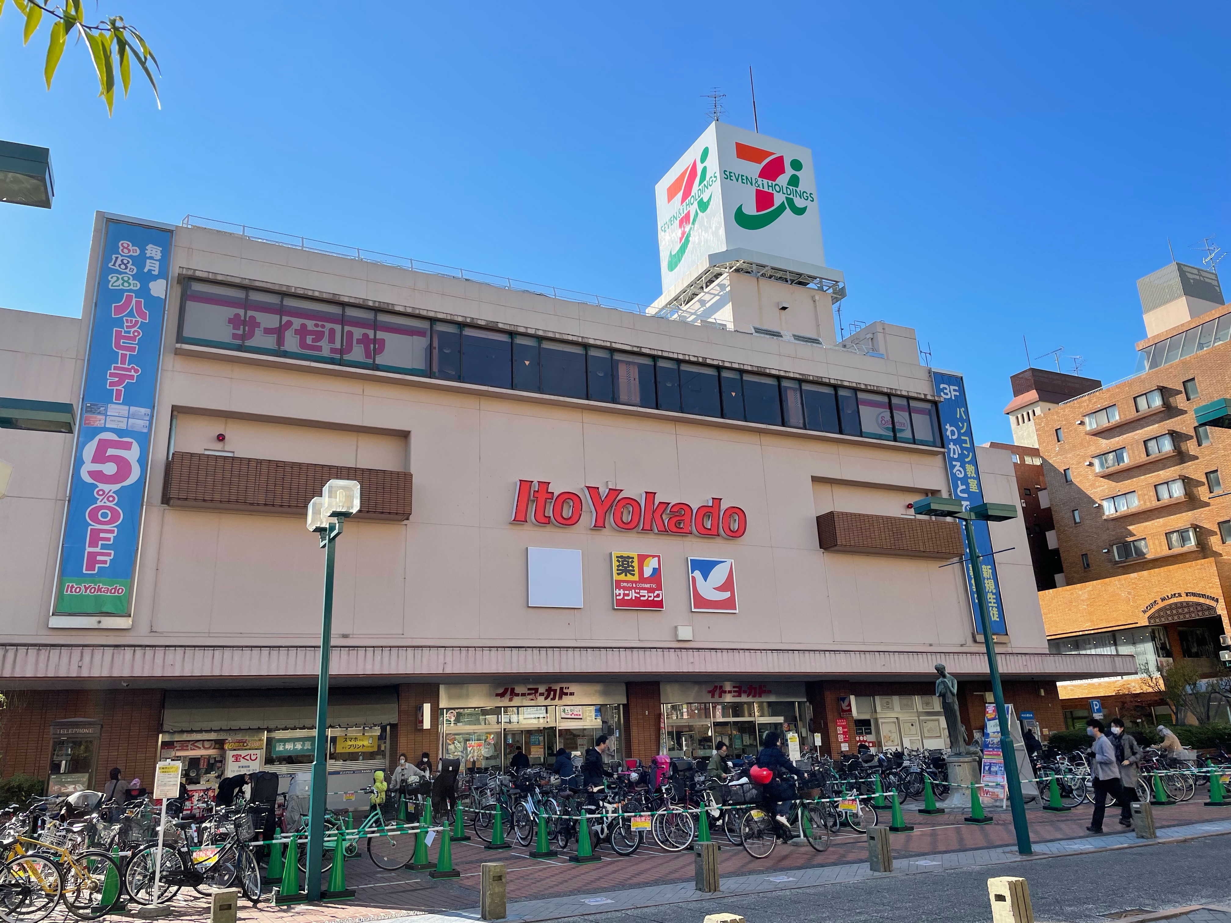フォンテーヌ綱島 スーパー
