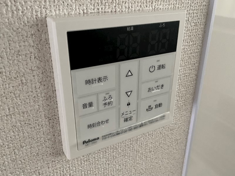 第２石川ハイム  その他設備
