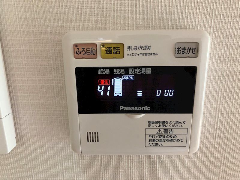 サンシティ妙蓮寺Ｂ棟 その他設備