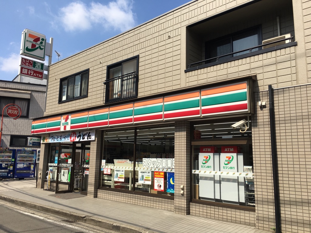 神奈川県横浜市港北区篠原北２丁目9-8-2 コンビニ