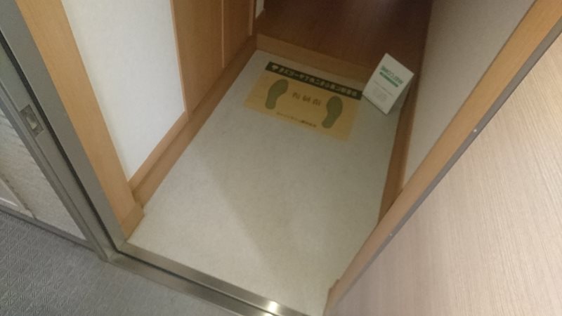 アプリコート 玄関