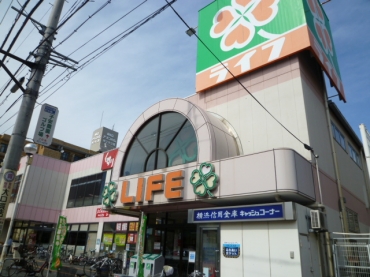 Maison　raffinee スーパー