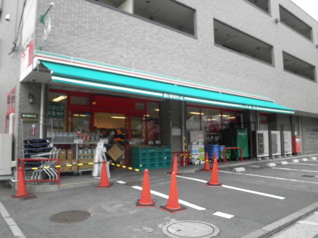 タウンハウス日吉Ｋ スーパー
