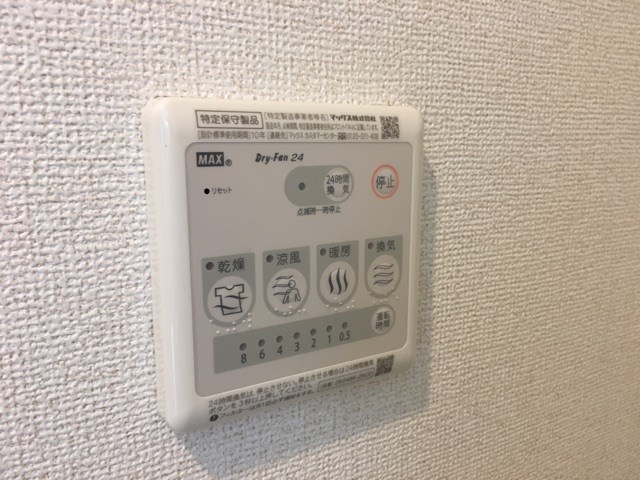 ソレイユメゾン その他設備