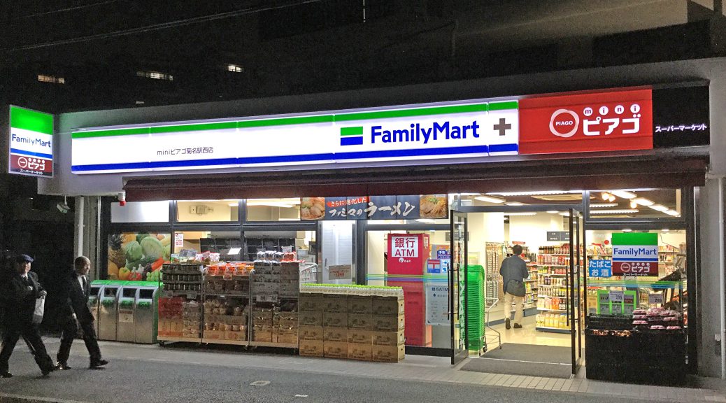 ジョイフルオークラNo.38 コンビニ