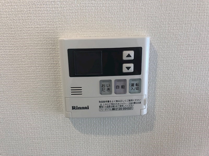 リブリ・グランツ武蔵中原  その他設備