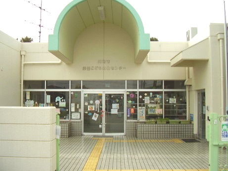 リブリ・グランツ武蔵中原  役所
