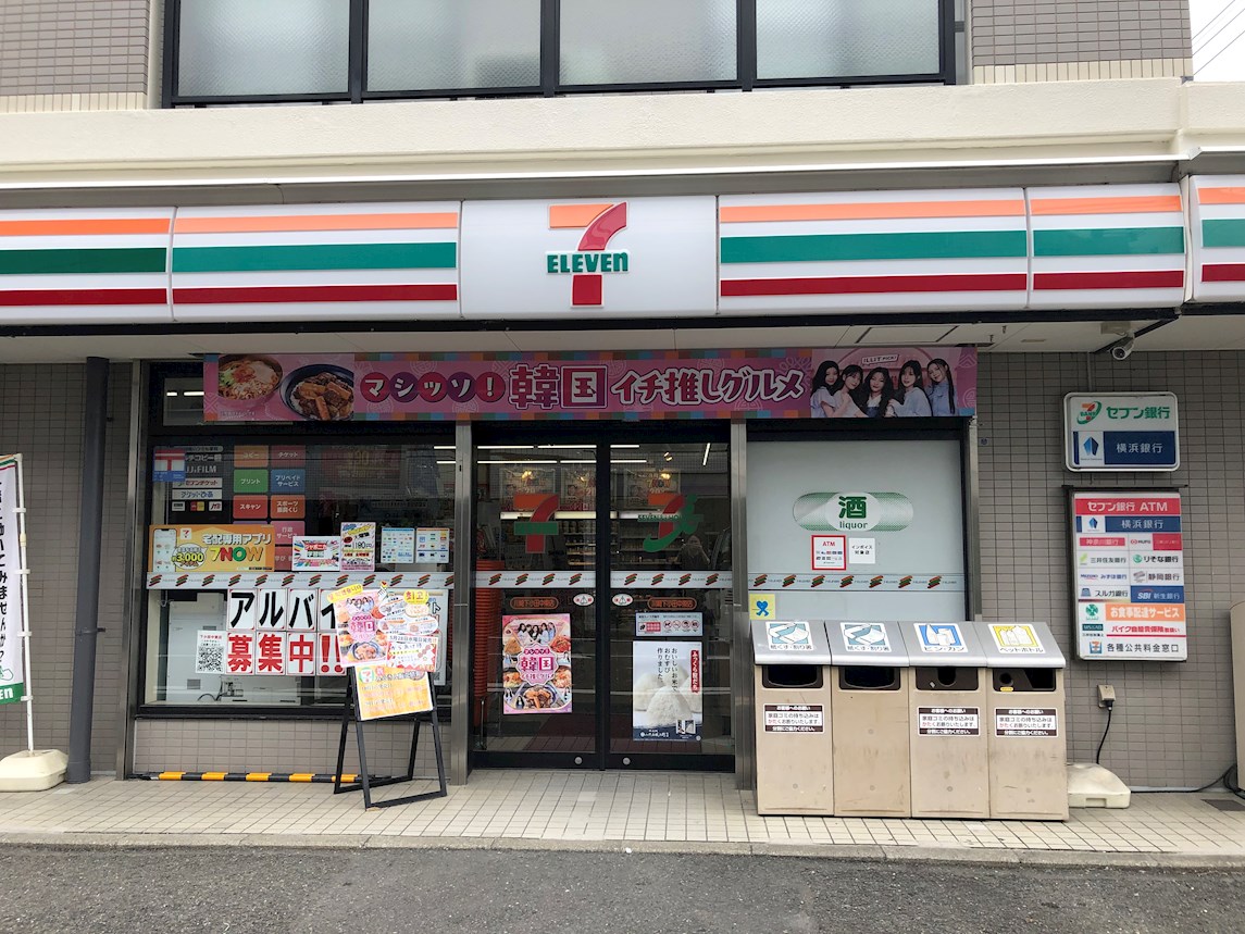 スピカ武蔵中原 コンビニ