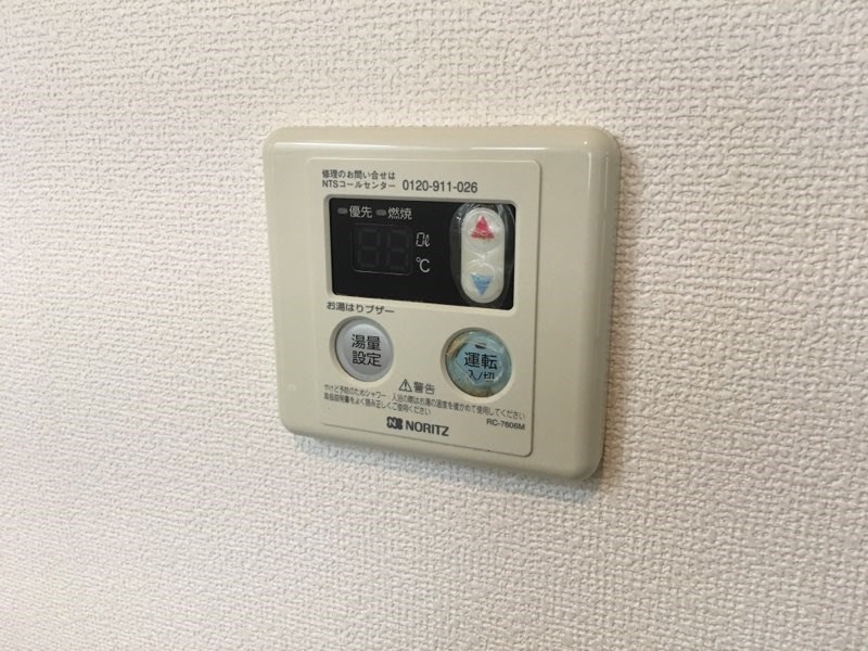 パルストーン その他設備
