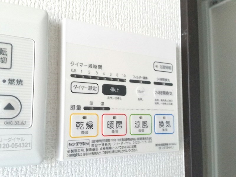 セントレジス新横浜 その他