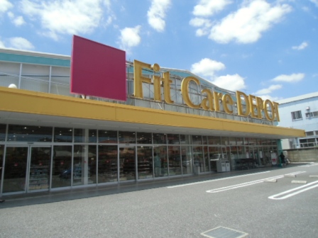 ライオンズマンション日吉南 スーパー