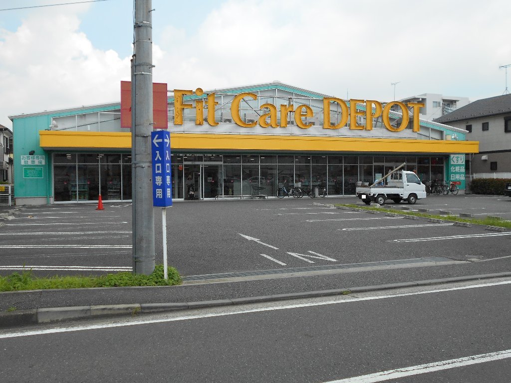 オーキッドレジデンス港北綱島ウエスト ドラッグストア
