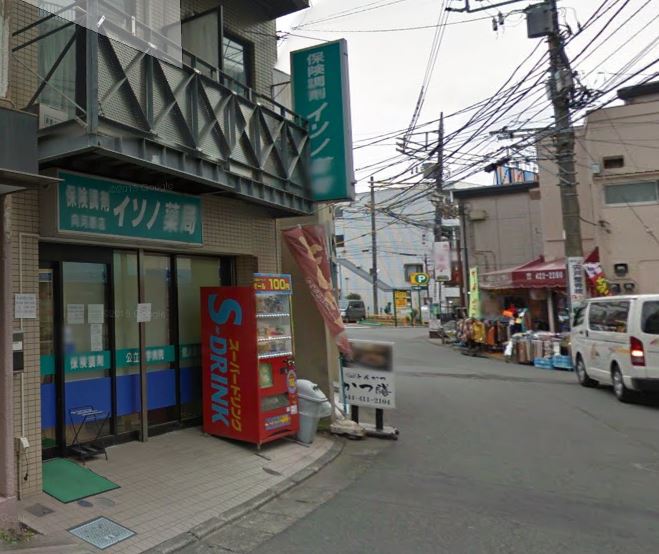 パールメゾン朝日 ドラッグストア