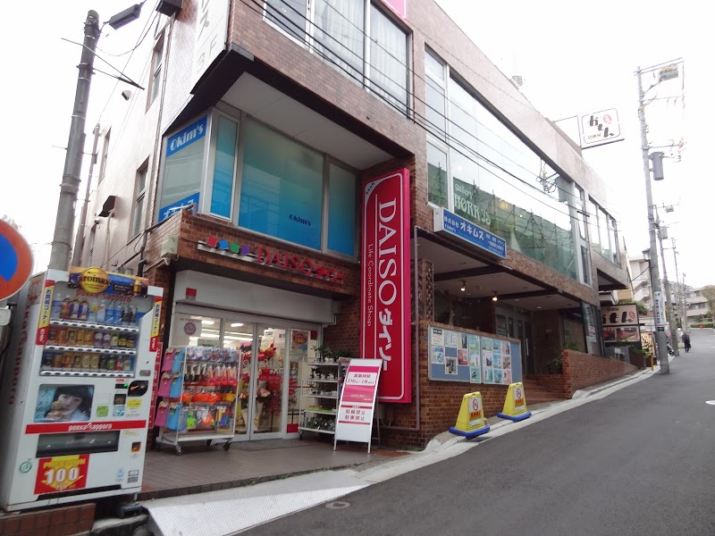 シャングリラオークラ  スーパー