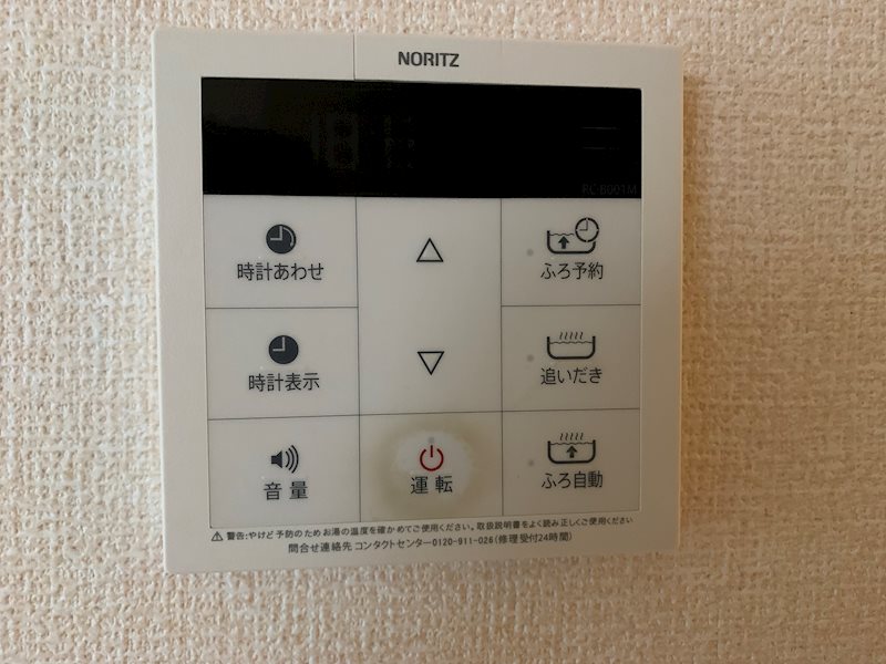 ヴィラージュ その他設備