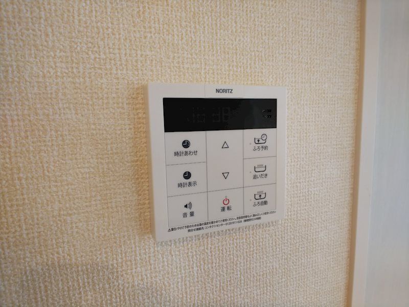 ソレイユ梶山 その他設備