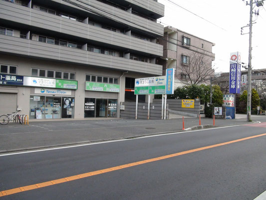アベニール大倉山 ドラッグストア