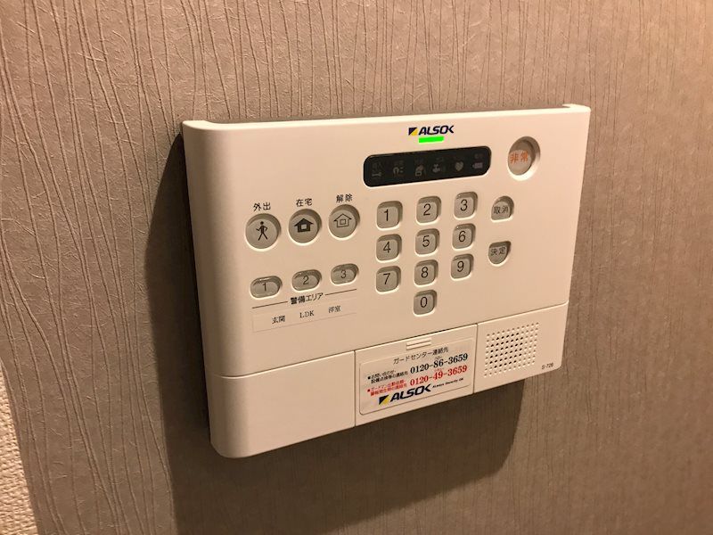 庵・里 セキュリティ