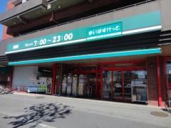 TOEIアパートメント スーパー