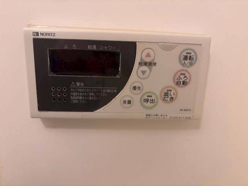 リブイル その他