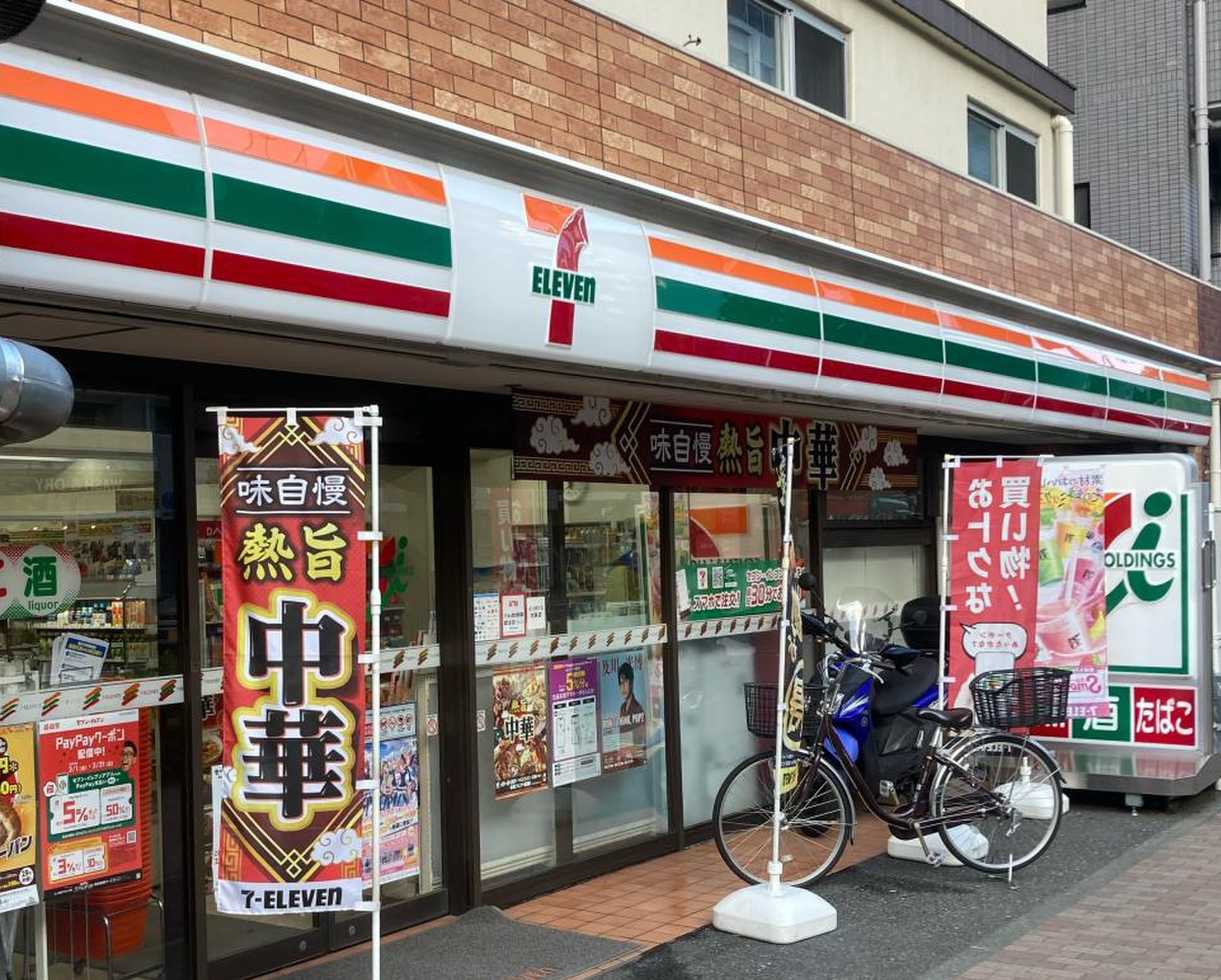 ラコスタ新丸子Ⅱ コンビニ