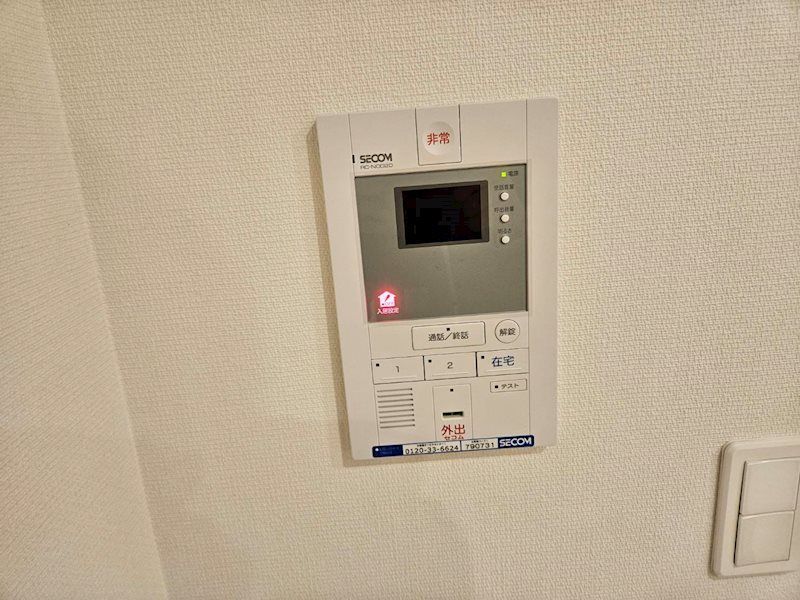 シトラス新城 セキュリティ