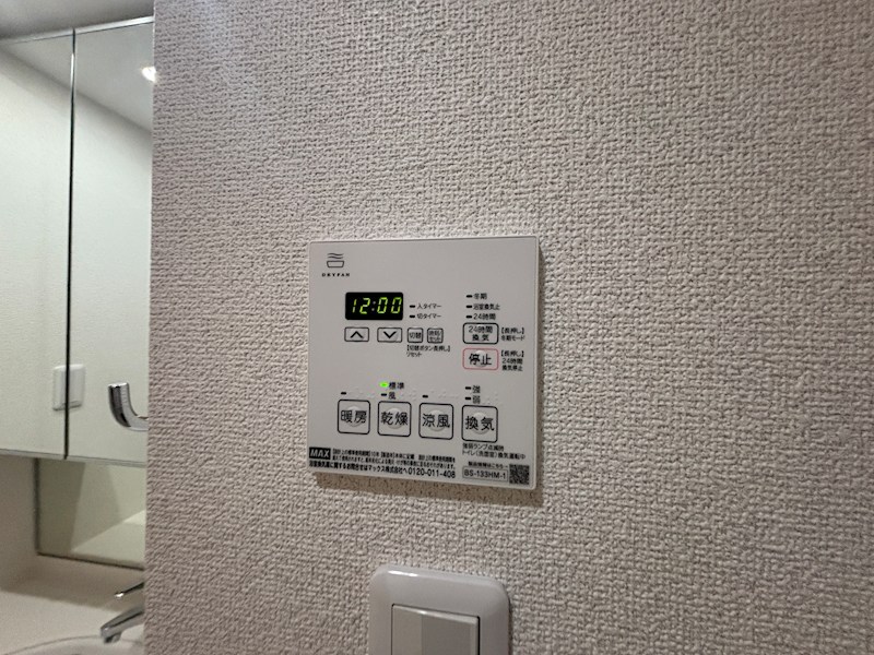 HF新横浜レジデンス その他