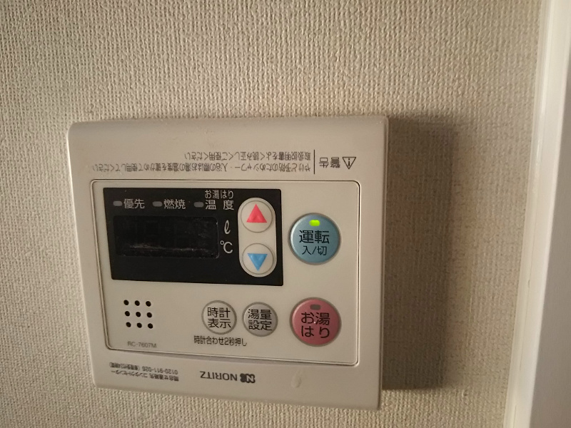 ローズパティオ その他設備