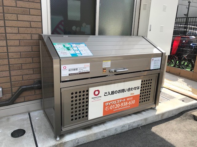 SIGNATURE03綱島 その他共有部分