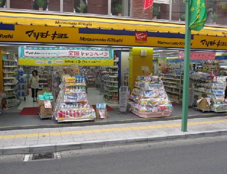 オークレジデンス ドラッグストア
