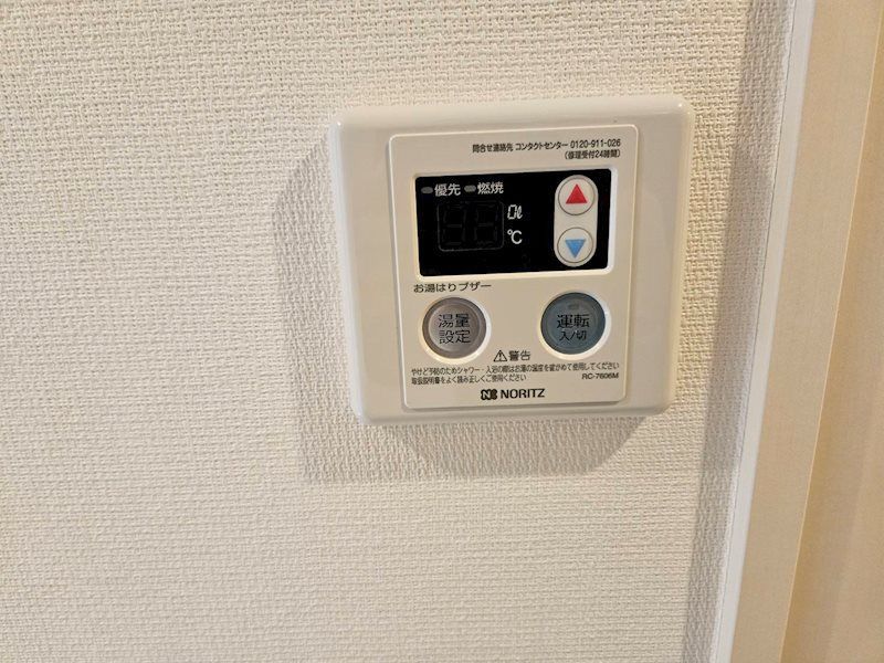 シトラス新城 その他