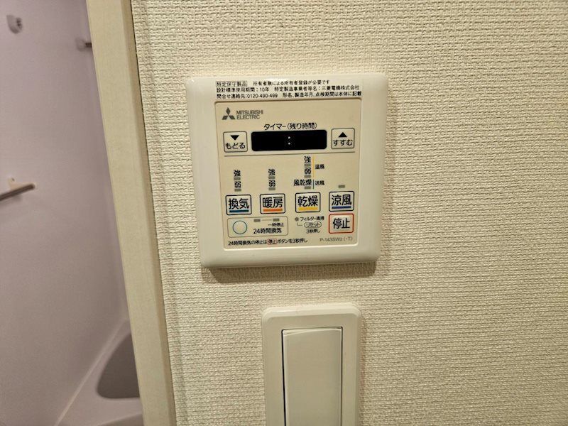 シトラス新城 その他