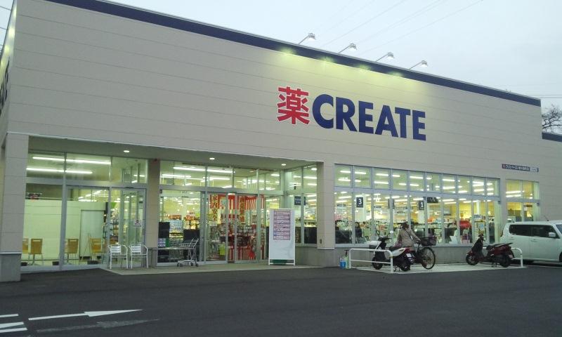 エステートピアモルツ ドラッグストア