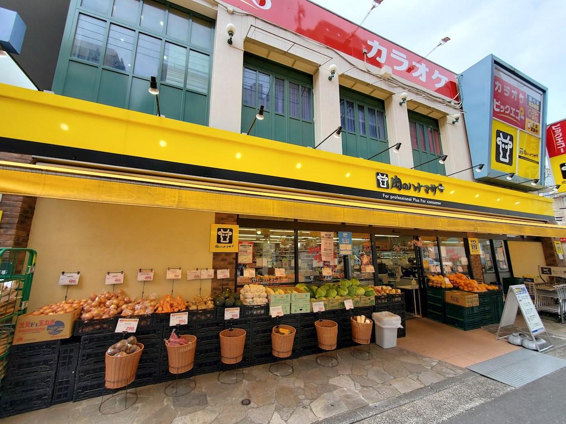 パークノヴァ綱島 スーパー