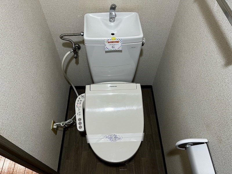 エマーレ新川崎 トイレ