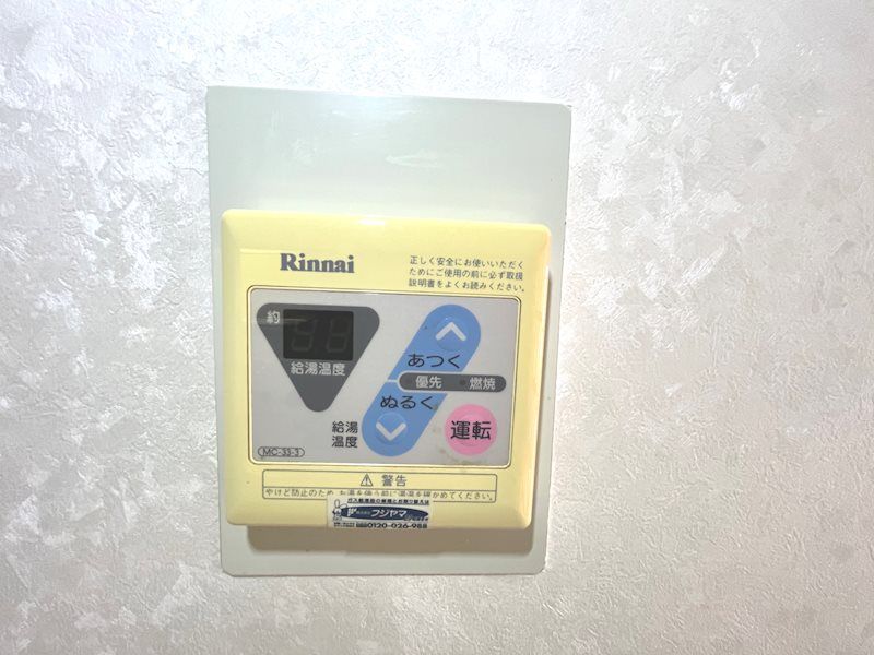 ハイタウン大倉山No.3 その他設備