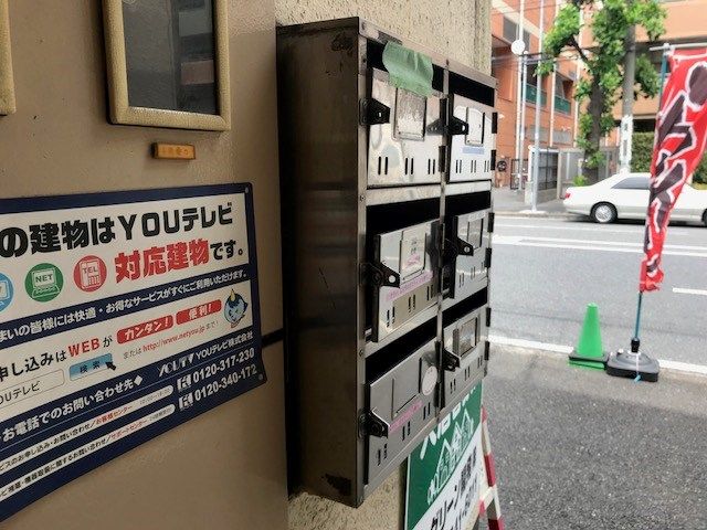滝口マンション その他共有部分
