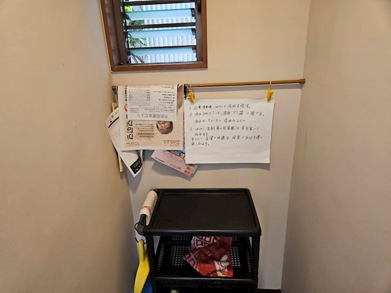 片野ハイツ その他