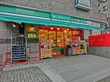 ダイホープラザ新横浜 スーパー