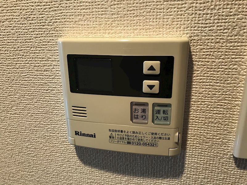 パークキューブ武蔵小杉  その他設備