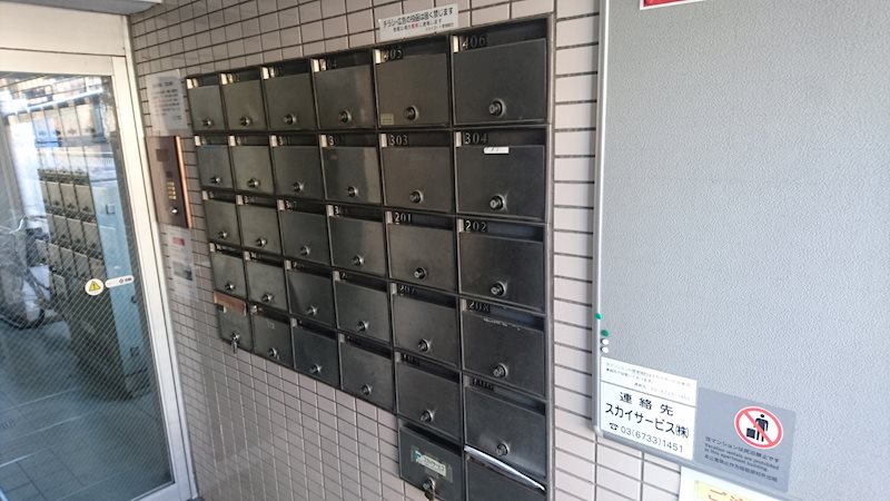 スカイコート武蔵小杉第5 その他共有部分