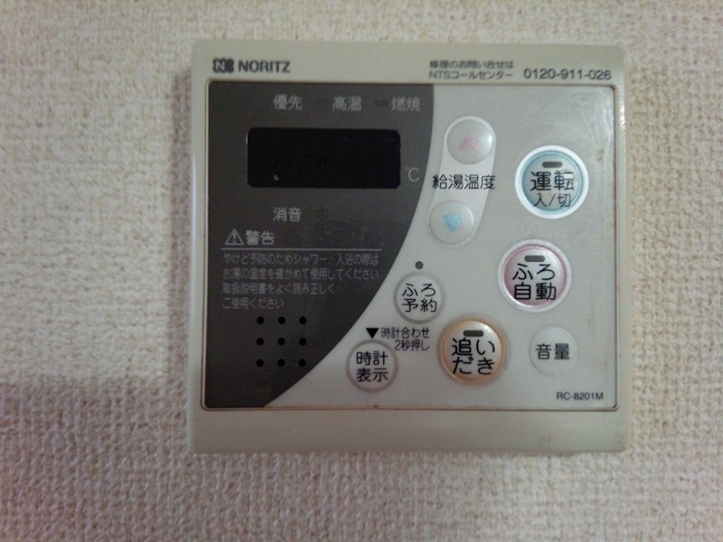 グリーンベル その他設備