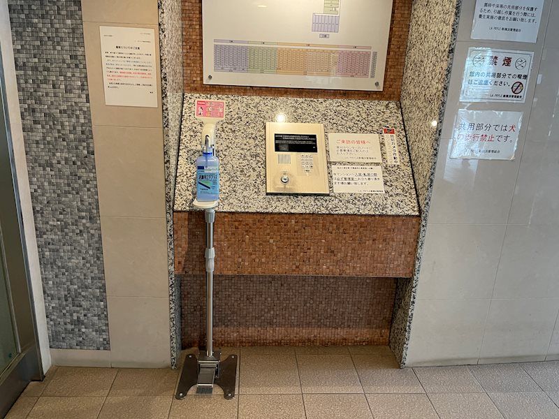 LA.PRYLE新横浜 その他