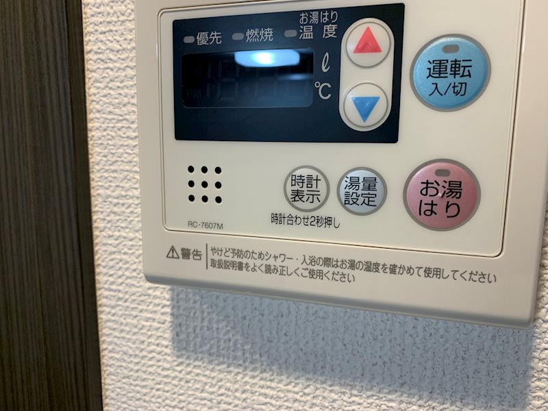 ARCOBALENO　MUSASHIKOSUGI その他設備