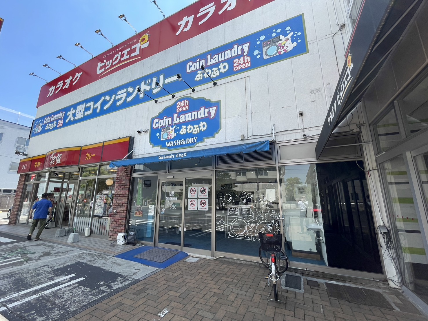 ボーテ日吉ＳＵＮ その他